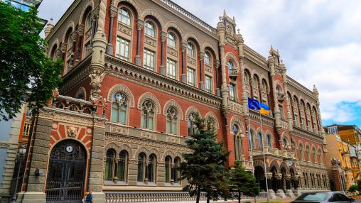 The building of the National Bank of Ukraine stands in the Ukrainian capital city Kiev. Central finance Bank